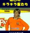 gerard_01-117x130