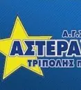 200px-pae_asteras_tripolis-117x130