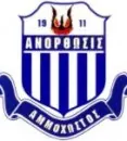anortosis-117x130
