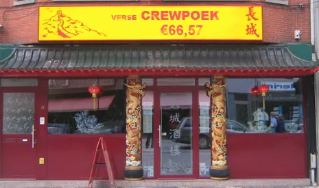 Crewpoek