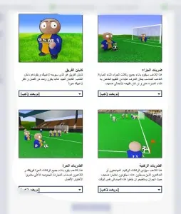 ofm-arabic